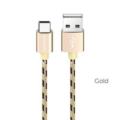 USB кабель для USB Type-C 1.0м BOROFONE BX24 (золото) 3.0A