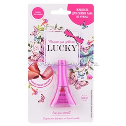 Lucky Лак цвет 043 Пастельно-Розовый блистер, объем 5,5 мл.