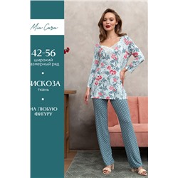 Комплект жен: фуфайка(футболка) д/рук, брюки Mia Cara SS23WJ333 Blueberry Night