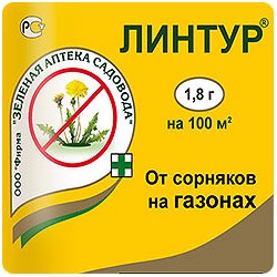 Линтур пак.1.8г ЗАС