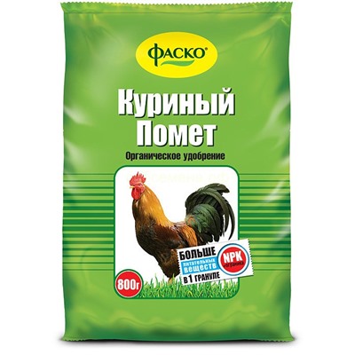 Куриный помет 0,8кг (фаско)