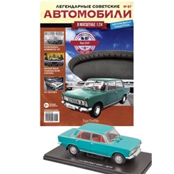 Журнал Легендарные советские АВТОМОБИЛИ Коллекция Hachette + коллекционная модель в масштабе 1:24