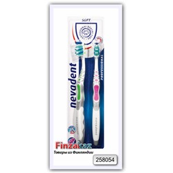 Зубная щётка dentalux professional (Soft) 2 шт