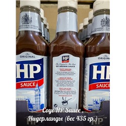 Соус HP  Sause (Нидерланды ) цена за шт