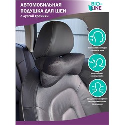 Подушка для авто Bio-Line PKG