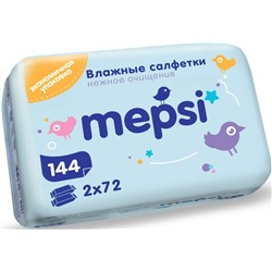 Влажные салфетки гипоаллергенные детские  144 шт. (72х2) без клапана  (Mepsi)