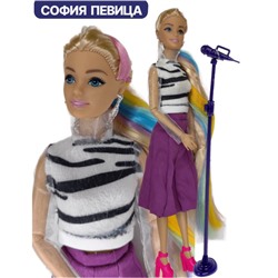 Кукла София - певица