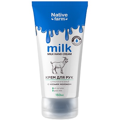 ВИЛСЕН /FMILK-002/ Milk NATIVE FARM Крем для рук суперпитательный (коза) (150мл).12