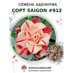 Адениум Тучный от SAIGON ADENIUM № 912  (2 сем)