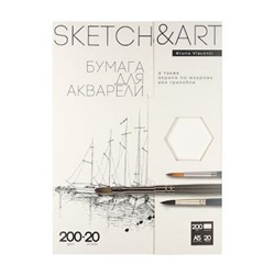 Бумага SKETCH ART ДЛЯ АКВАРЕЛИ А5 (148х210 мм) 20 листов В ПАПКЕ 200 г/м2 4-20-146/01 Bruno Visconti