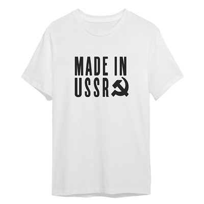 FTW1082-S Футболка Made in USSR, размер S