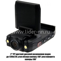 Автомобильный видеорегистратор (DVR-D5000/DVR-018)