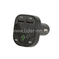 MP3 FM Modulator X22 (Bluetooth/2USB/дисплей) черный