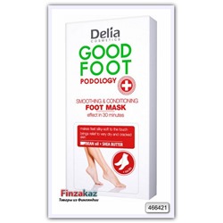 Маска для ног Delia Cosmetics Good Foot Podology Разглаживающая и кондиционирующая 10 мл