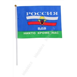 Флаг "ВДВ" 16*24 см (12 шт)