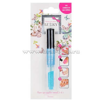 Ручка Lukky 3-в-1 для дизайна ногтей с лаком д.ногтей 6 мл светло-голубой 093 и блёстками 1,5 г,