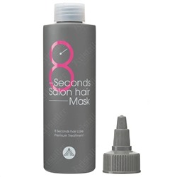 Masil Маска для волос быстрое восстановление / 8 Seconds Salon Hair Mask, 350 мл
