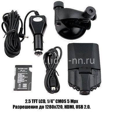 Автомобильный видеорегистратор (DVR-027)