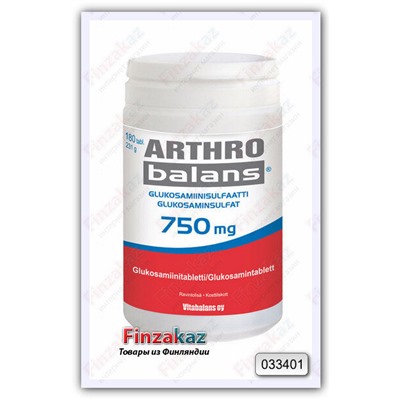 Витамины для суставов с глюкозамином Arthro Balans "750 mg" 180 шт