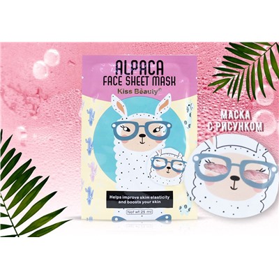 Тканевая маска для упругости и эластичности Kiss Beauty Альпака Alpaca Face Sheet Mask, 25 ml