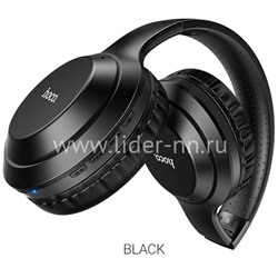 Наушники MP3/MP4 HOCO (W30) Bluetooth полноразмерные (черные)