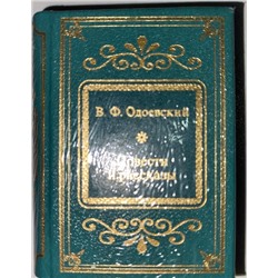 Коллекции  Deagostini Шедевры мировой литературы в миниатюре. Золотая серия