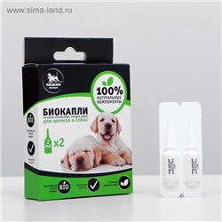 Биокапли "ПИЖОН Premium" для собак от блох и клещей, до 40 кг, 2х2 мл