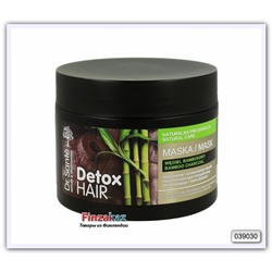 Маска для интенсивного восстановления истощенных волос Dr. Sante Detox Hair Бамбуковый уголь 300 мл
