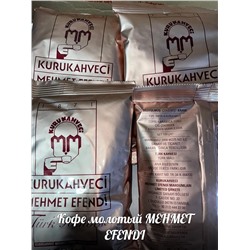 Кофе молотый MEHMET  EFENDI, уп.100 гр. Турция
