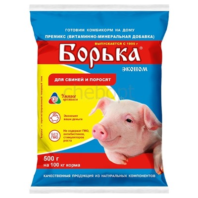 Борька (эконом.) 500гр.