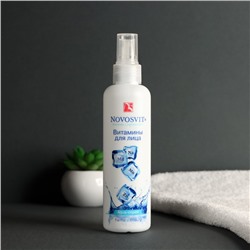 Aqua-спрей Novosvit «Витамины для лица», 190 мл
