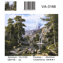 Картины по номерам 40х50 Озеро в горах (худ. Потапов В.) (VA-3166)