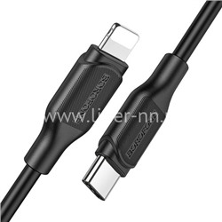 Кабель Type-C (PD) to Lightning 8-pin 20W, 1.0м BOROFONE BX42 (черный) силиконовый 3.0A