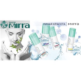 Косметика MIRRA-только натуральные компоненты