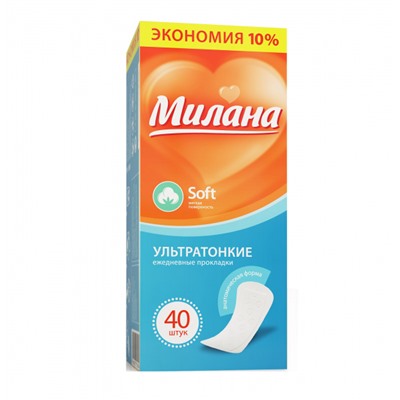 Прокладки ежедневные ультратонкие 40шт Милана soft Эконом (48)*