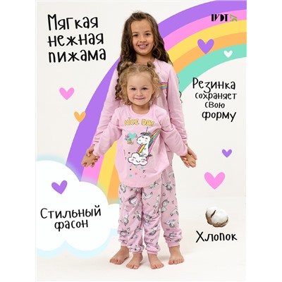 IvDt-ПЖ0166 Пижама детская "Ванильное облачко"