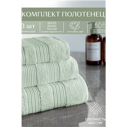 Комплект из 3х махровых полотенец (30х70;50х90;70х130) "Унисон" Raffle