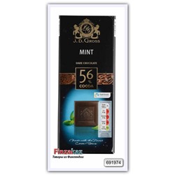 Тёмный шоколада J.D. Gross Mint Premium Dark Chocolate 125 гр