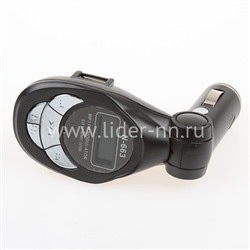 MP3 FM Modulator (USB/Micro SD/SD/дисплей/пульт) N-663/LC663