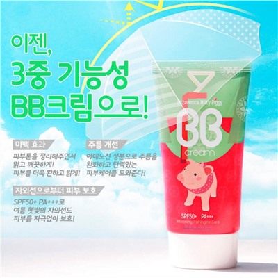 Elizavecca BB крем с SPF50+/PA+++ / Milky Piggy BB Cream, 50 мл