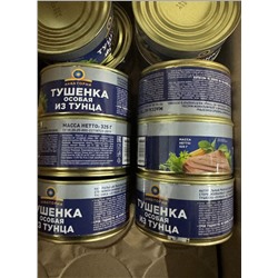 Тушенка "ОСОБАЯ" из тунца желтоперого 325 гр