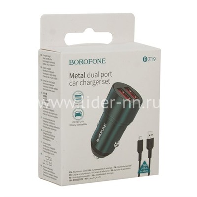 АЗУ Micro USB 2 USB выхода (2400mAh) BOROFONE BZ19 (синий)