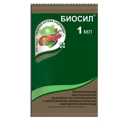 Биосил 1мл стимул д/повыш урож.ЗАС