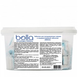 Таблетки для посудомоечных машин 110 штук BOLLA в растворимой оболочке