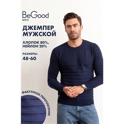 Джемпер муж BeGood AW23MK262