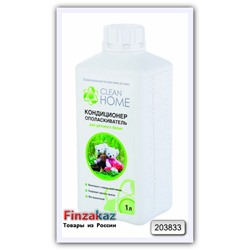 Кондиционер-ополаскиватель для детского белья Clean Home 1 л