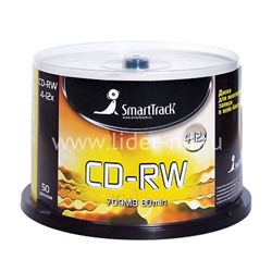 Диск Smart Track CD-RW 80 min 4-12x CB-50/250/50шт.