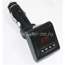 MP3 FM Modulator (USB/SD/дисплей/пульт) FM-TM5