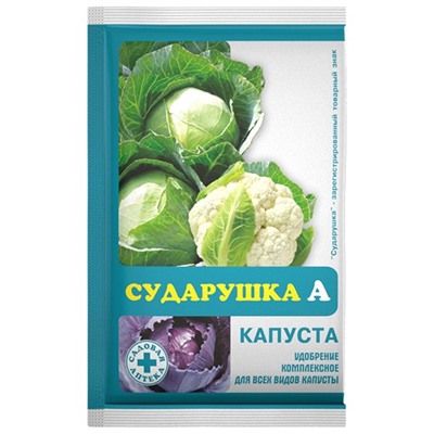 Сударушка-капуста  60гр