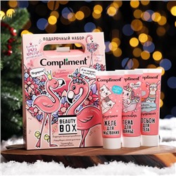 Набор Compliment Beauty box «Розовый фламинго»: пена для ванны, 80 мл + желе для умывания, 80 мл + лосьон для тела, 80 мл